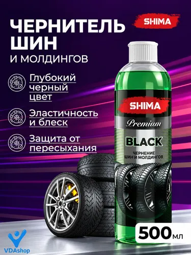 Чернитель шин и молдингов автомобиля PREMIUM BLACK 500 мл