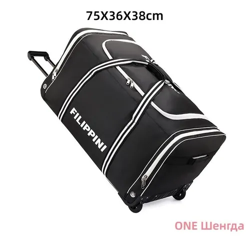 Хоккейный баул