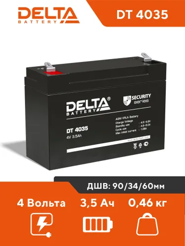 Аккумулятор Delta DT 4035 4V 3,5Ah AGM VRLA для ИБП, кассы, охранной и пожарной сигнализации