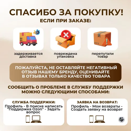 Ножки для ноутбука, складная подставка для клавиатуры Best Seller