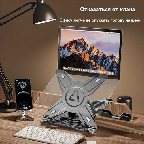 Стойка для ноутбука на рабочем столе 360 вращающихся охлаждающих игровых ноутбуков