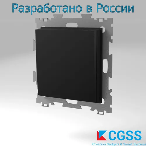 Выключатель одноклавишный проходной (переключатель) черный матовый GL-W101-PBCM