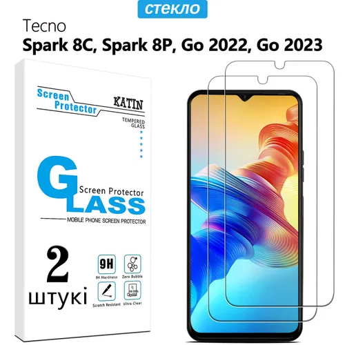 Комплект 2 шт: Защитное стекло KATIN для Tecno Spark 8C, Spark 8P, Go 2022, Go 2023 / на Текно Спарк