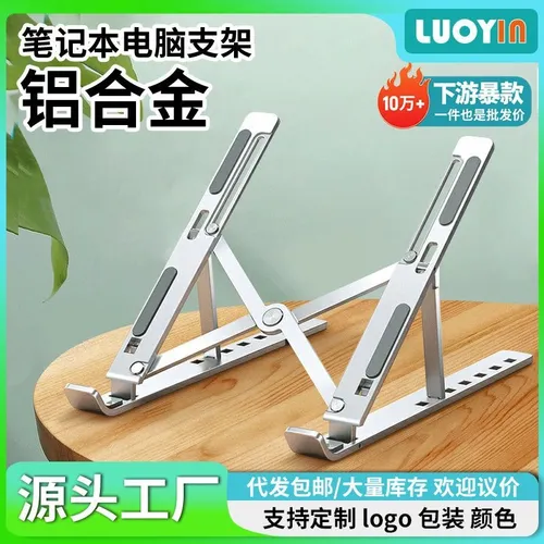 Xiaomi Подставка для планшета и телефона на стол,Алюминиевый сплав(серый)