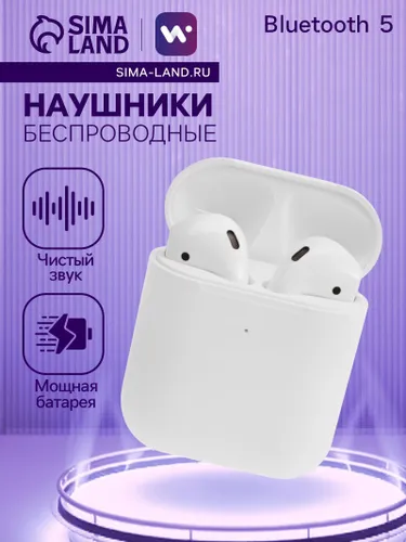 windigo Наушники беспроводные с микрофоном, Bluetooth, Lightning, белый, черный