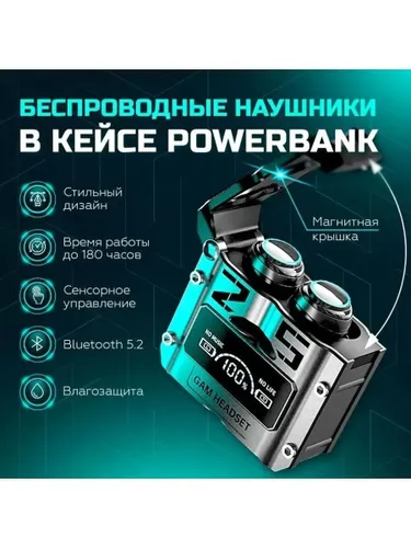 Наушники беспроводные с микрофоном, Bluetooth, USB, серебристый