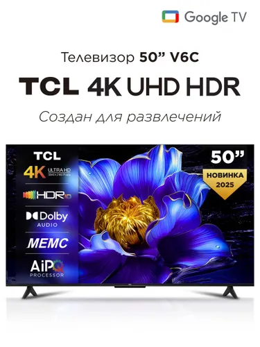 TCL Телевизор V6C 50" 4K UHD, черный