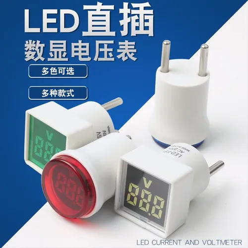 Квадратный цифровой вольтметр 220В/230В