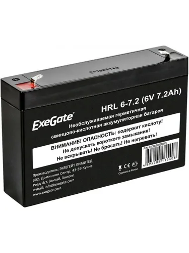 Exegate EX282952RUS Аккумуляторная батарея HRL 6-7.2 (6V 7.2Ah, клеммы F1)