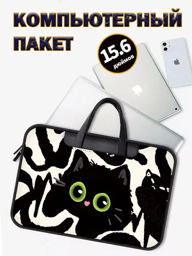 Мультфильмы иллюстрации Black Cat Ноутбук сумка с одним плечом для Apple / Huawei / Xiaomi 15.6 дюйм
