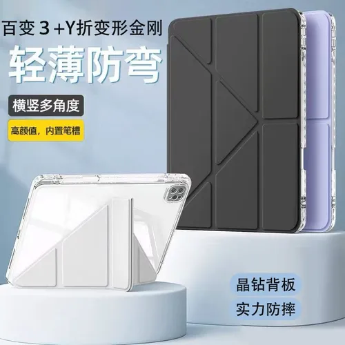 Складной флип-чехол из искусственной кожи для iPad 9,7 дюймов 6th 2018 5th 2017 9.7 Air1 2013 Air 2
