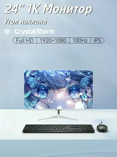 CrystalStorm 24" Монитор, белый, зеркальный