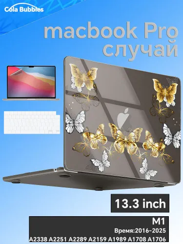 Совместимо с чехлом MacBook Pro 13 дюймов M2 2024, 2023, 2022-2016 A2338 M1 A2251 A2289 A2159 A1989