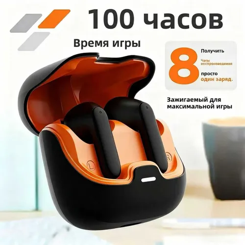 Наушники беспроводные, зеркальный