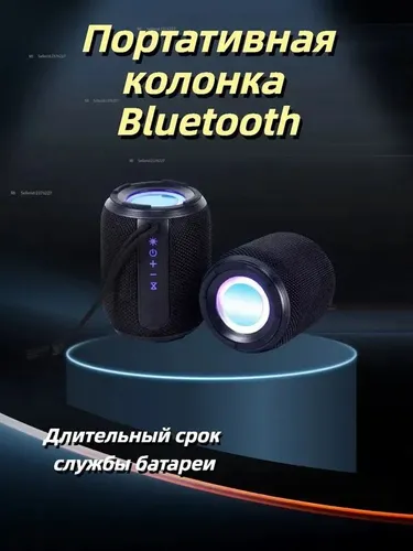 Портативная Bluetooth-колонка Bluetooth Speaker Mini