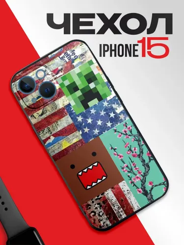 Чехол на iPhone 15 Аризона 2к17 Свага