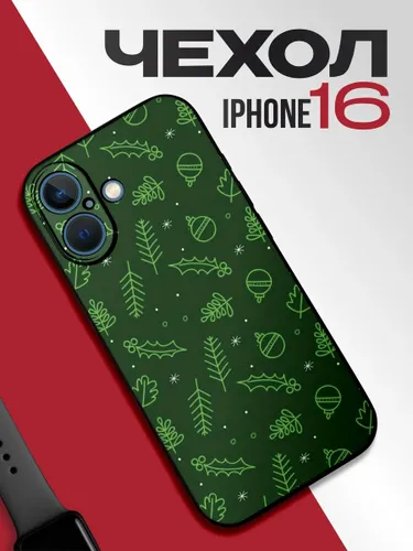 Новогодний чехол на iPhone 16 елочные игрушки