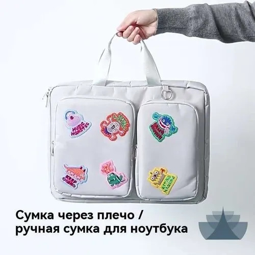 Нишевая женская сумка-органайзер для ноутбука 16 дюймов с принтом монстров