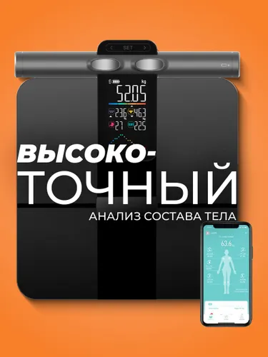 Умные напольные весы с технологией биоимпедансного анализа BIA, анализатор массы тела, Bluetooth, приложение Fitdays, до 180 кг, DYKEMANN Smartwaage NP-43 Black