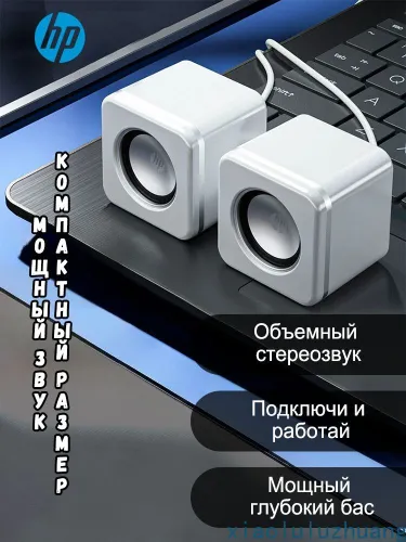 Компьютерные проводные колонки HP NS1 Pro, стереозвук, мощный бас