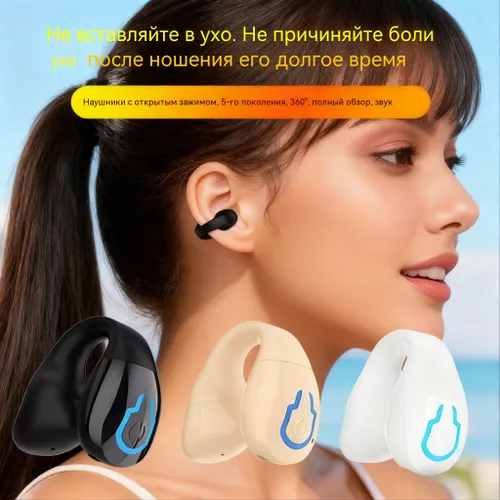 Наушники беспроводные с микрофоном, Bluetooth, USB Type-C, черный