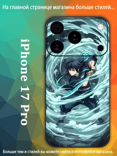 Чехол для Айфон 17 Про/ iPhone 17 Pro Муитиро Токито туманный столп Истребитель демонов AKQ65