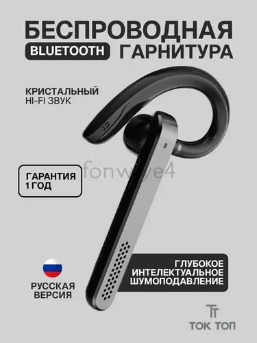 Наушники беспроводные с микрофоном, Bluetooth, USB Type-C, серебристый