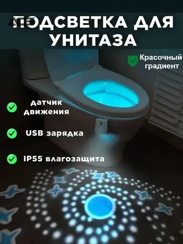 Подсветка, 2 Вт