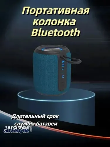 Портативная Bluetooth-колонка Bluetooth Speaker Mini, черная