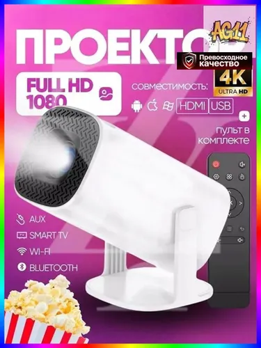 Гобо-проектор villiy p30 проектор Villy P30