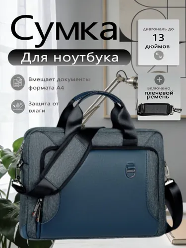 Деловая сумка для ноутбука 16/17 дюймов, мужская, с ручкой, большая вместимость, портфель, однонапра
