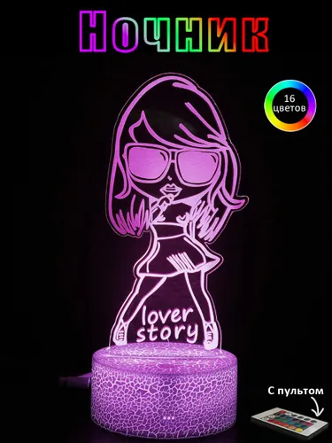 3D Ночник Плесень Тейлор Свифт светильник, 16 цветов с пультом