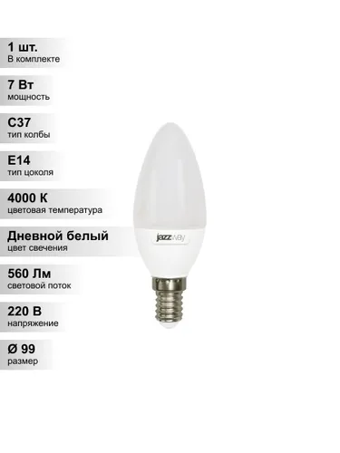 (1 шт.) Светодиодная лампа свеча Jazzway С37 7Вт 230В 4000K E14