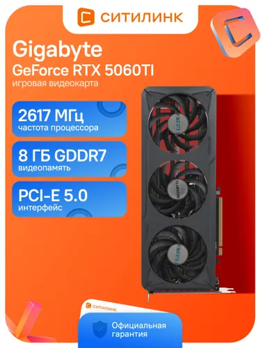 Gigabyte Видеокарта GV-N506TEAGLEMAX OC-8GD 1.0 8 ГБ (GV-N506TEAGLEMAX OC-8GD 1.0)