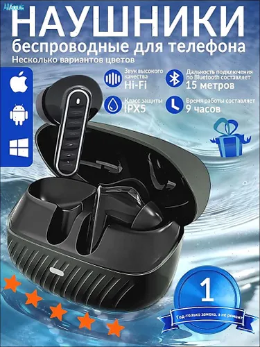 AllCTY Наушники беспроводные с микрофоном, USB Type-C, черный