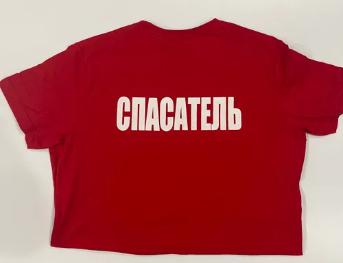 Футболка Футболка спасатель