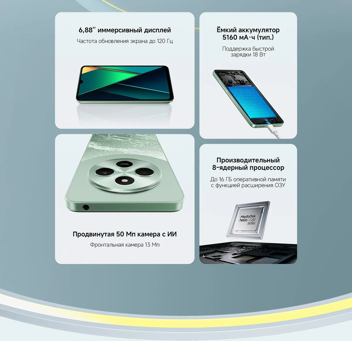 Купить Xiaomi Poco C75 (8/256) Black в Донецке Макеевке ДНР Купить Xiaomi Poco C75 (8/256) Black в Донецке Макеевке ДНР