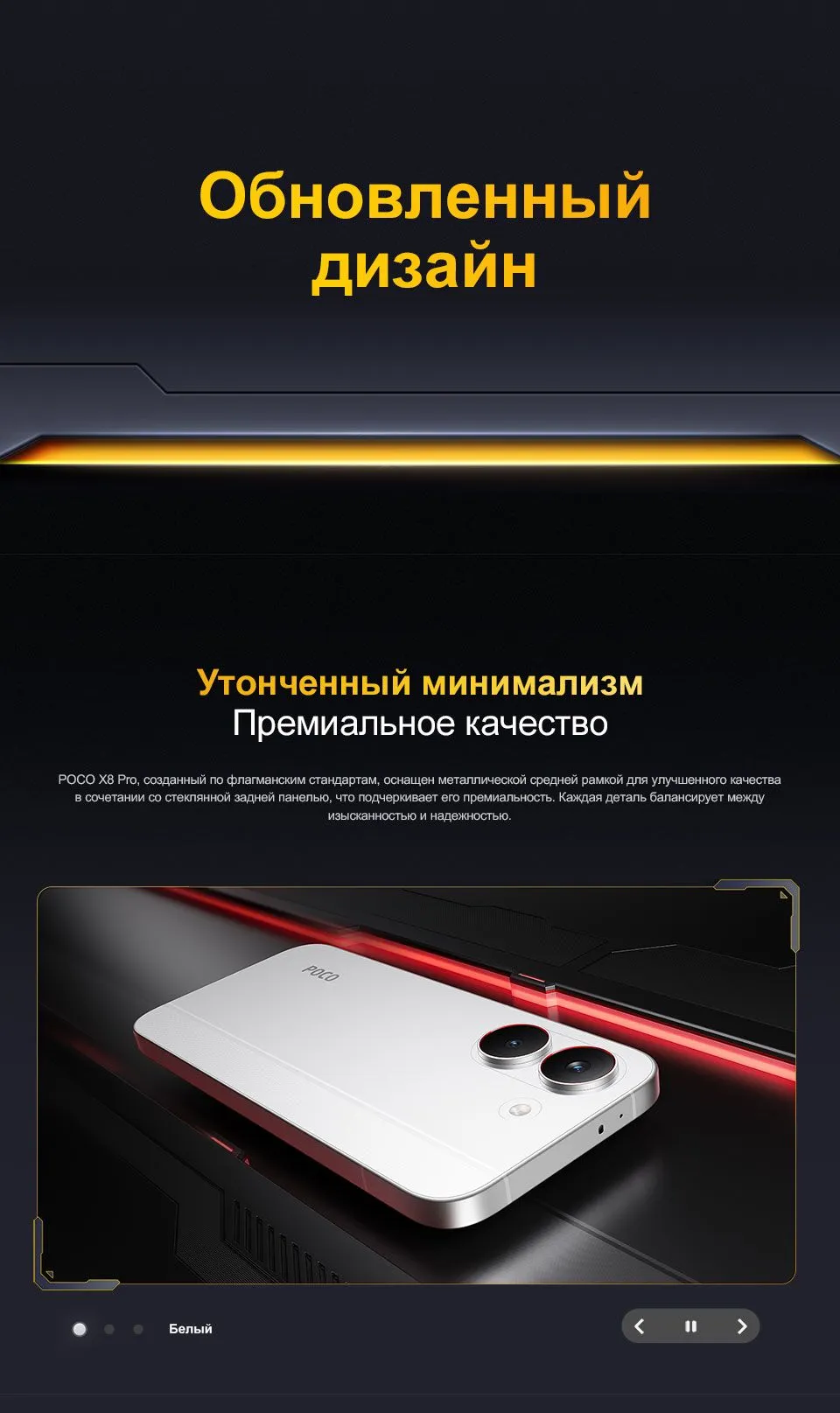 Купить Xiaomi Poco X8 Pro (12/512) Black в Донецке Макеевке ДНР