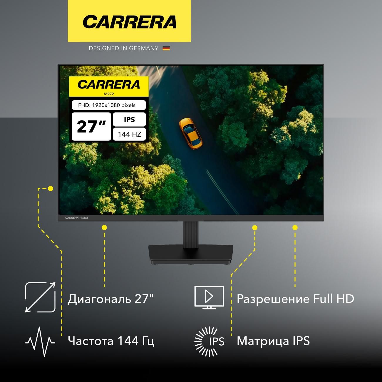 Carrera 27" Монитор CRL272, IPS, 1920x1080, 144 Гц, черный