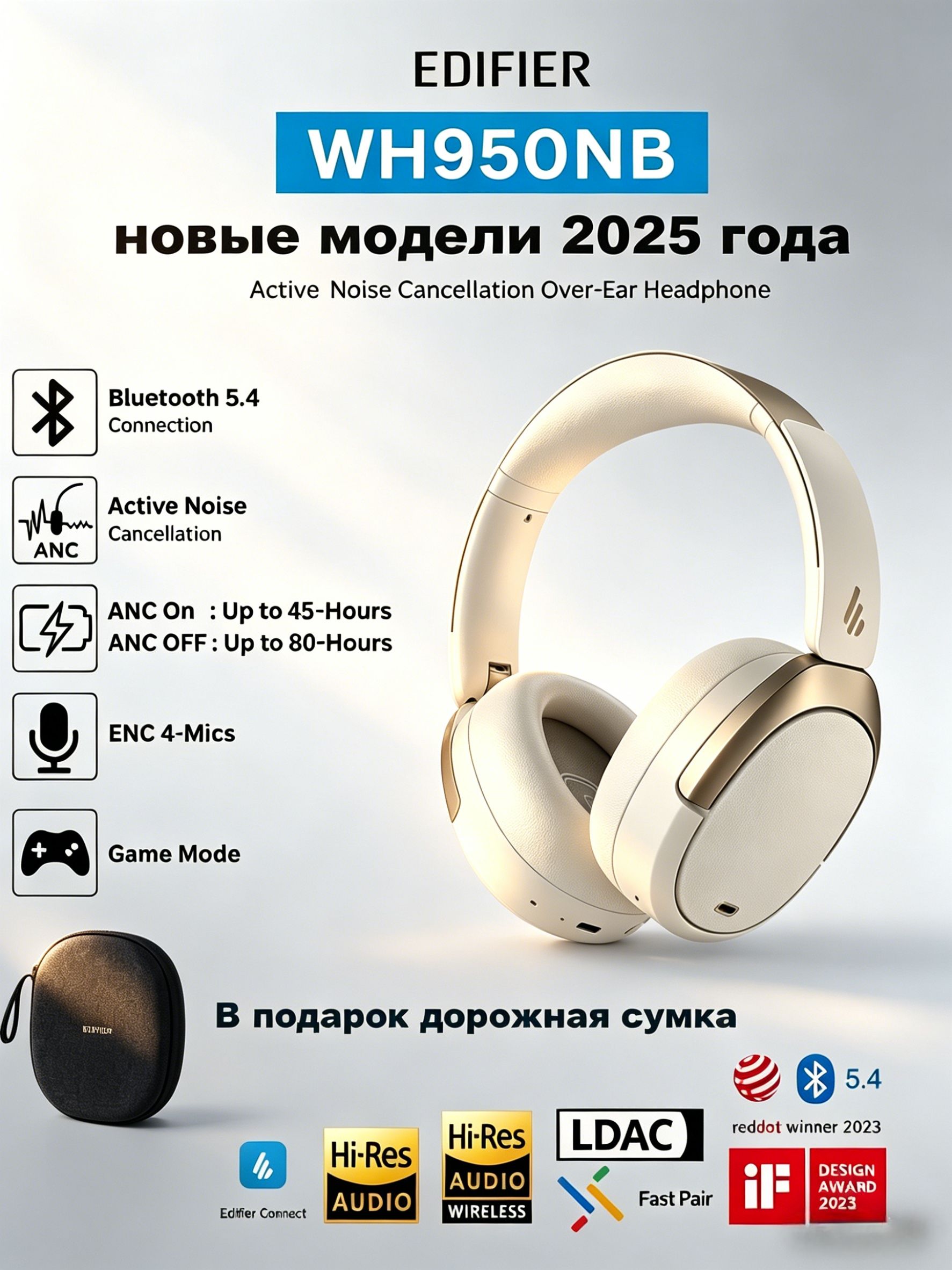 Наушникисмикрофоном,Bluetooth,3.5мм,USBType-C,слоноваякость