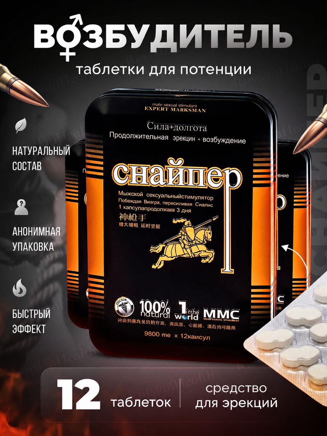 Таблетках Для Секс Долго Играешь Таблетках Для Секс Долго Играешь