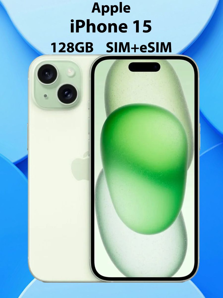 Смартфон Apple 15 sim+esim 128 ГБ 6 ГБ Зеленый 6.1 OLED/AMOLED