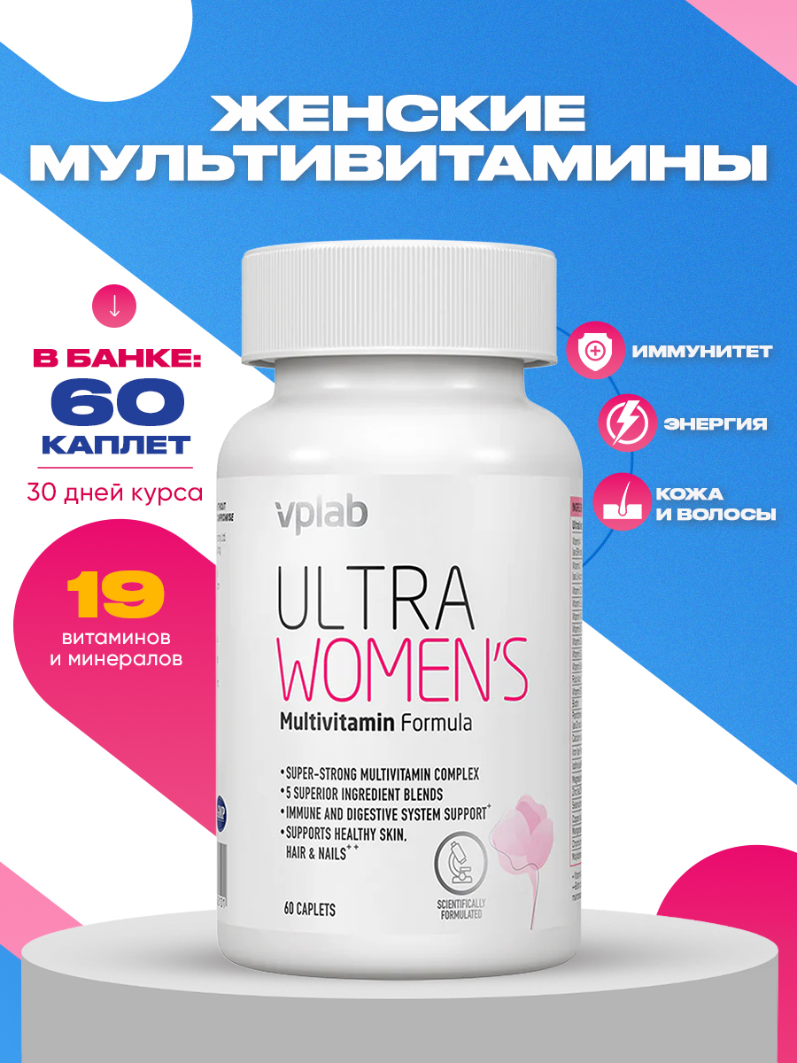 Vplab, Ultra Women's Multivitamin Formula 60 caps