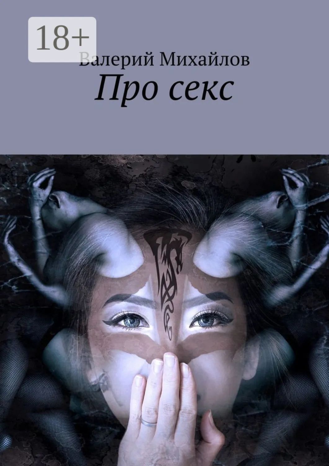 Аудиокниги Про Секс Скачать Бесплатно Торрент Аудиокниги Про Секс Скачать Бесплатно Торрент