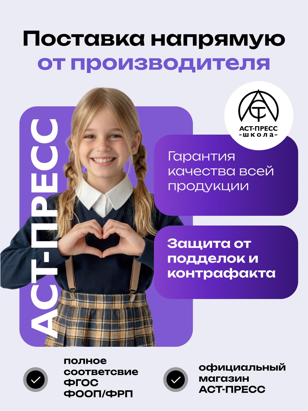 География 5 класс. Атлас и контурные карты ФГОС. С новыми регионами РФ 2025-2026 год | Geography Atlas, Grade 5 - Ozon image 1