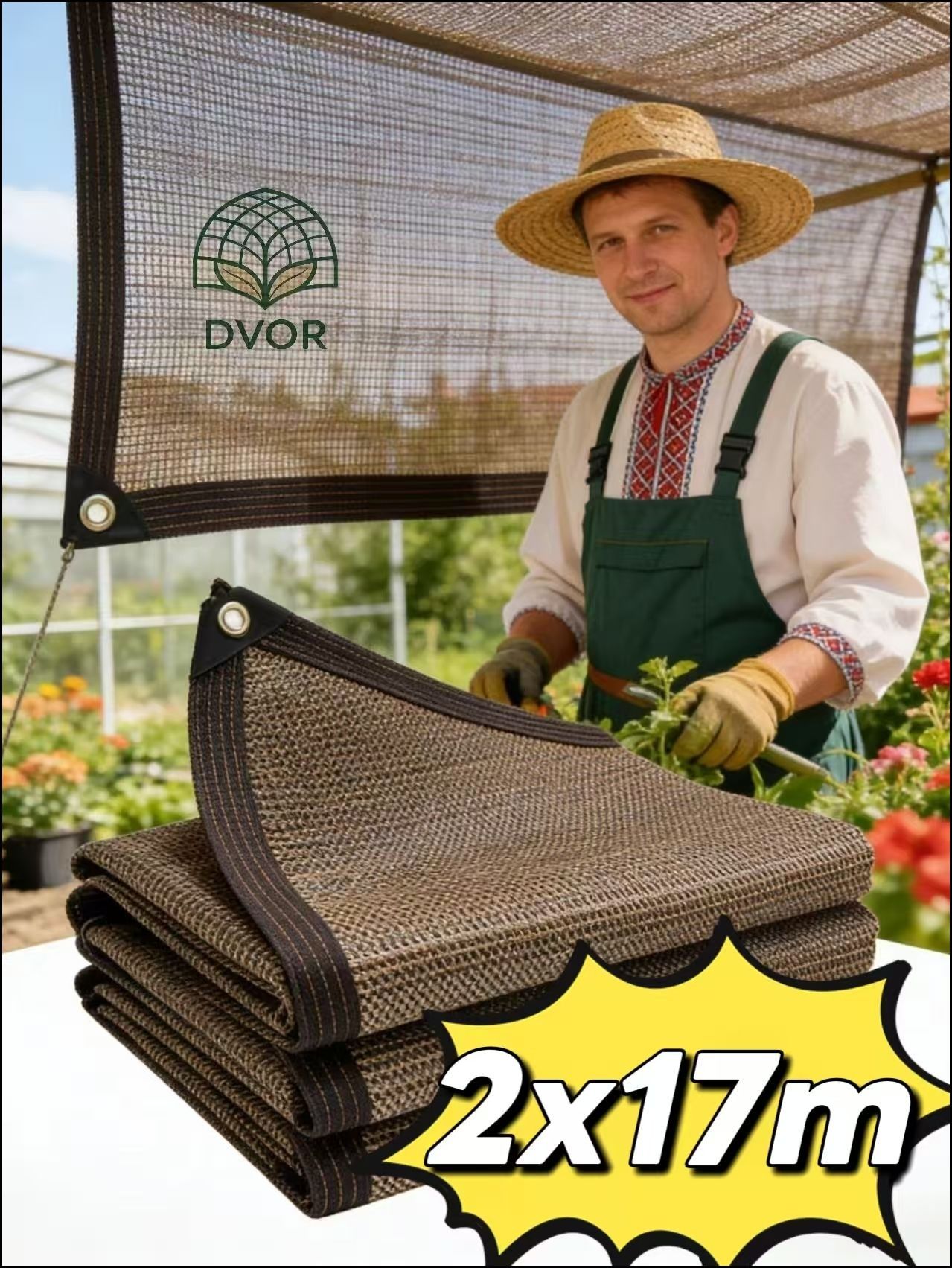 DVORЛентадлязабора