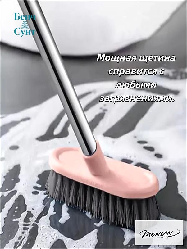 Щеткадляуборки,1шт