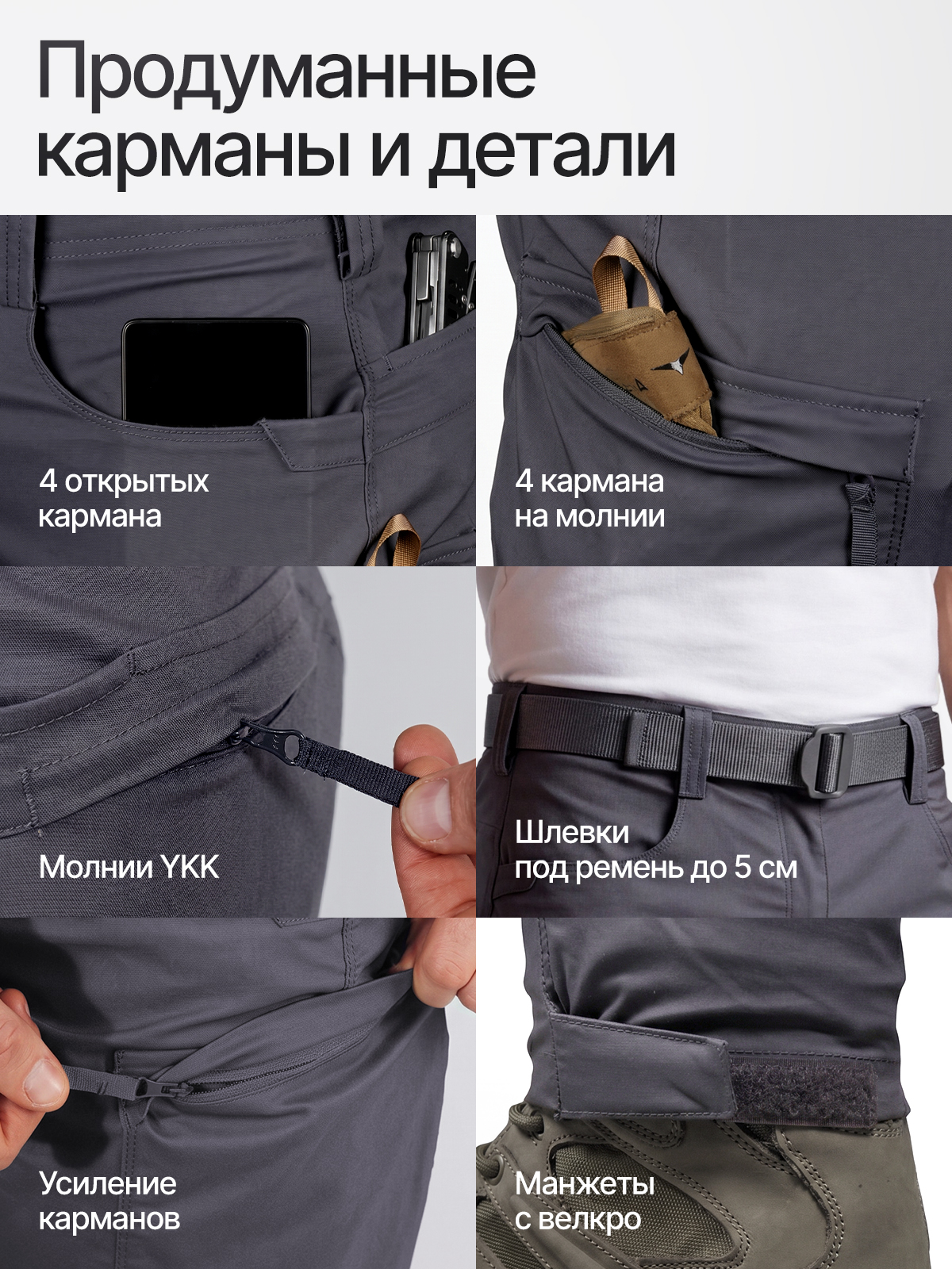 Городские брюки Орион Серые M(32-R) Atlant Armour slim fit мужские тактические карго tactical pants
