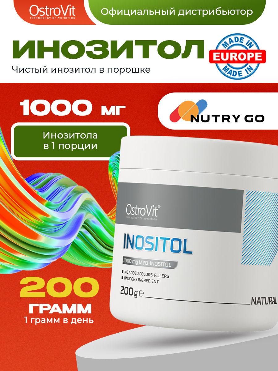 Ostrovit, Inositol 200 g supreme pure