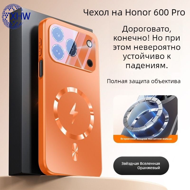 智能手机壳 用于 Honor 600 Pro, 塑料 , 橙色